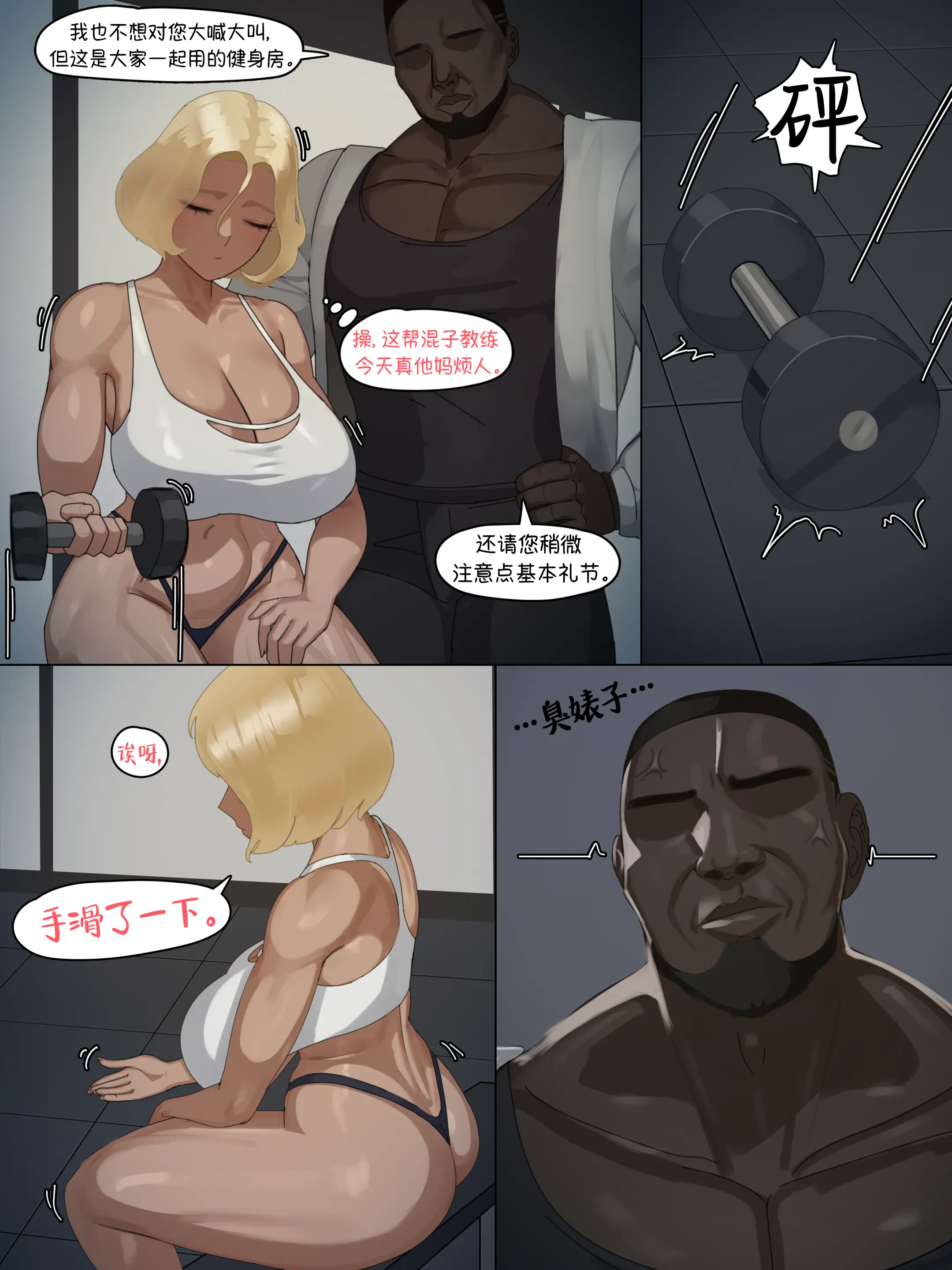 2025 April Reward